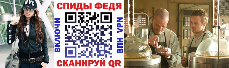 MEGA tor  Мытищи  Amphetamine 98%  где найти наркотики 