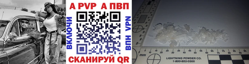 Альфа ПВП VHQ  darknet клад  Мытищи 
