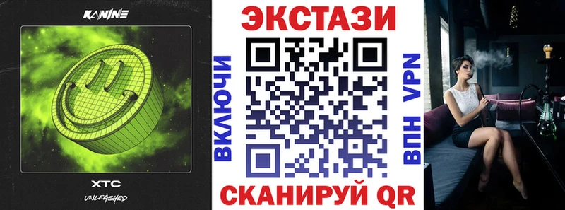 OMG сайт  дарк нет официальный сайт  ЭКСТАЗИ 300 mg  Мытищи 