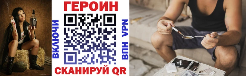 Героин VHQ  цена   Мытищи 