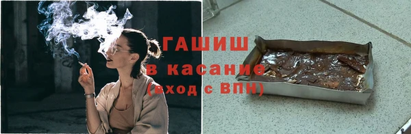 стаф Бородино