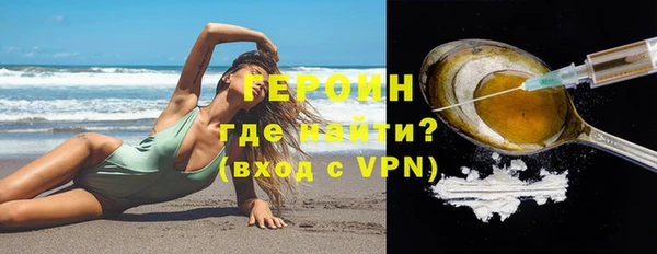 альфа пвп Бронницы