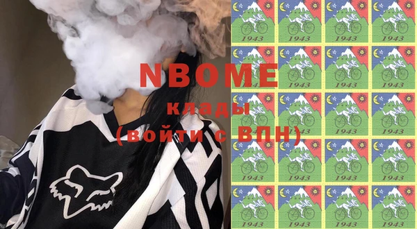 альфа пвп Бронницы