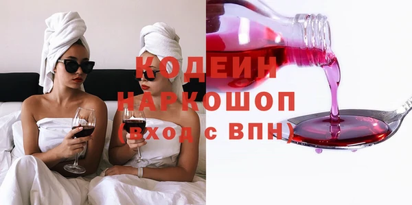 гидра Бугульма