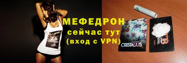 первитин Богданович