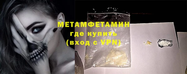 стаф Бородино