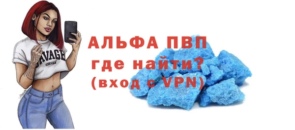 гидра Бугульма