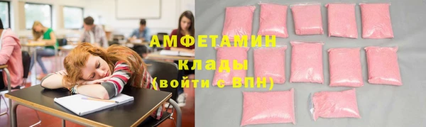 альфа пвп Бронницы