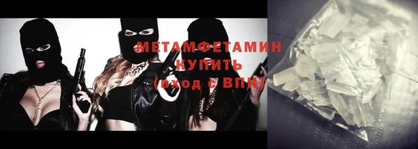 гидра Бугульма