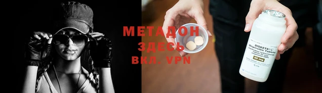 стаф Бородино