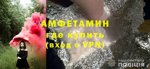 гидра Бугульма