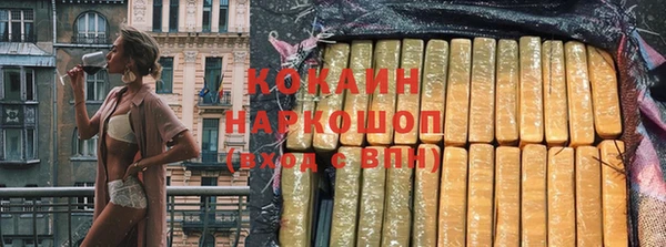 гидра Бугульма