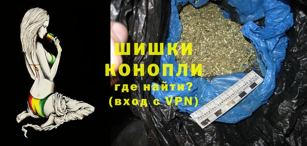 каннабис Богородицк