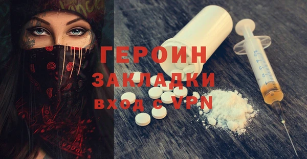 стаф Бородино
