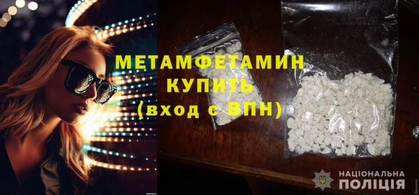 альфа пвп Бронницы