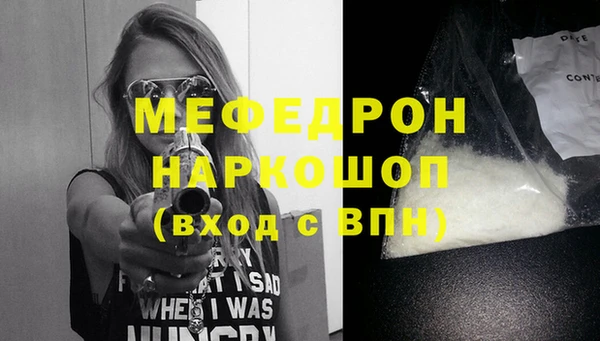 гидра Бугульма
