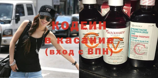 гидра Бугульма