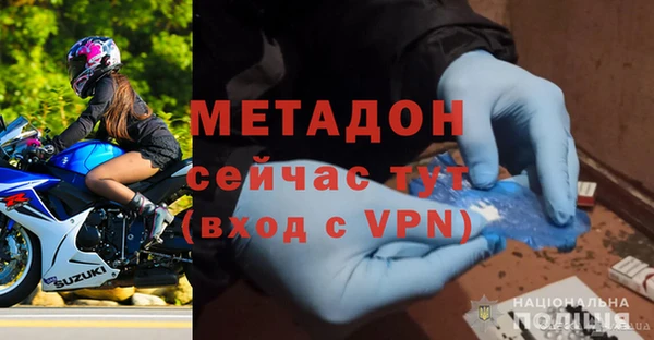скорость Богородск