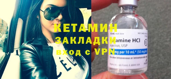 гидра Бугульма