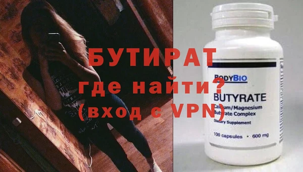 альфа пвп Бронницы