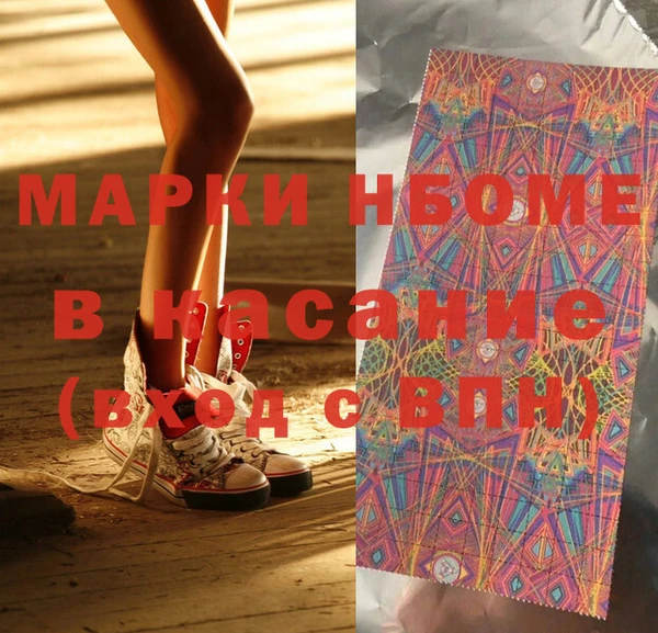 стаф Бородино