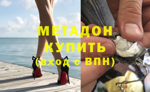 альфа пвп Бронницы