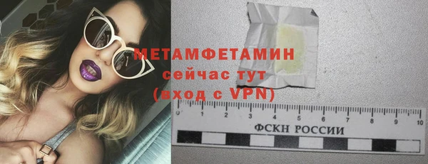 стаф Бородино