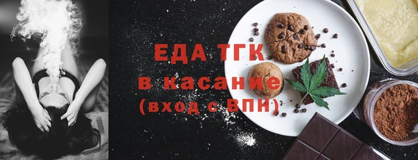альфа пвп Бронницы