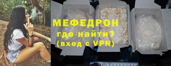альфа пвп Бронницы