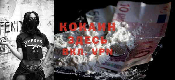 альфа пвп Бронницы