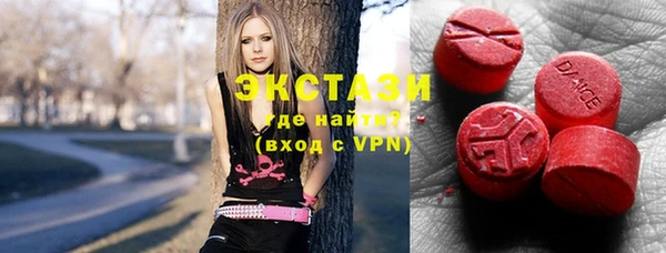 альфа пвп Бронницы