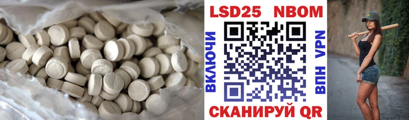 наркота  Мытищи  Лсд 25 экстази кислота 