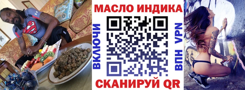 нарко площадка Telegram  Мытищи  Дистиллят ТГК вейп  купить  цена 