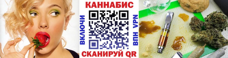 мега сайт  Мытищи  Конопля Bruce Banner 